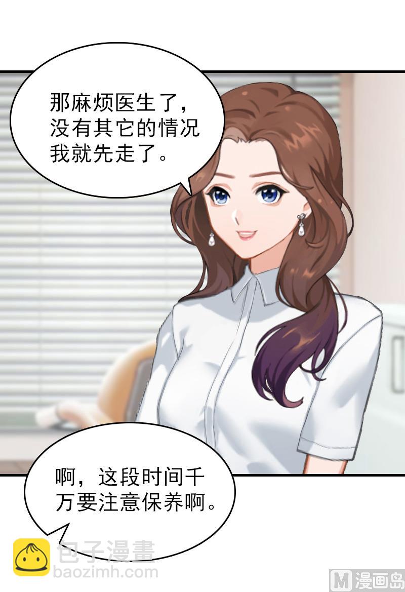 第18话 扯平(1/2)-第18话