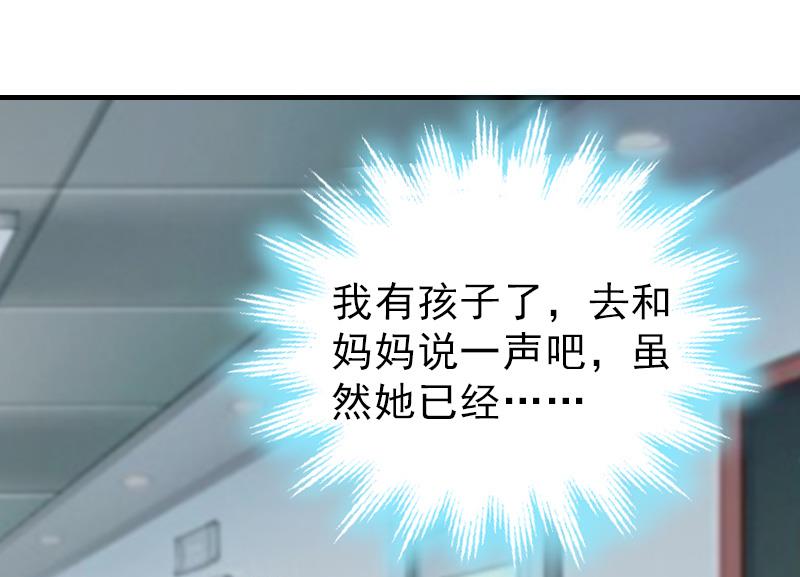 第18话 扯平(1/2)-第18话