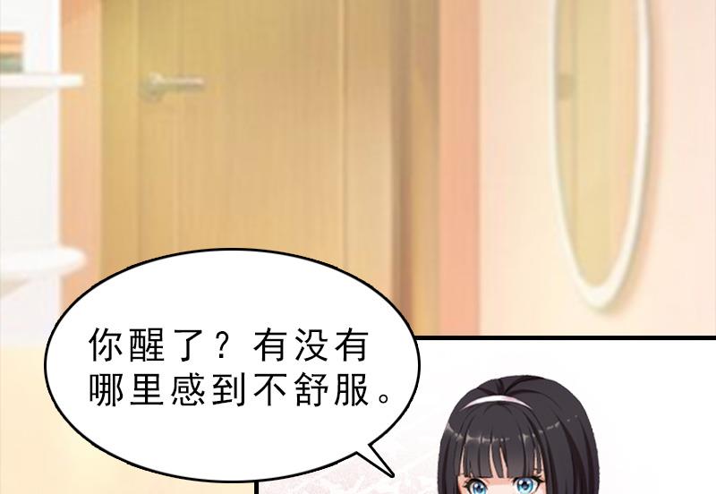 第18话 扯平(1/2)-第18话