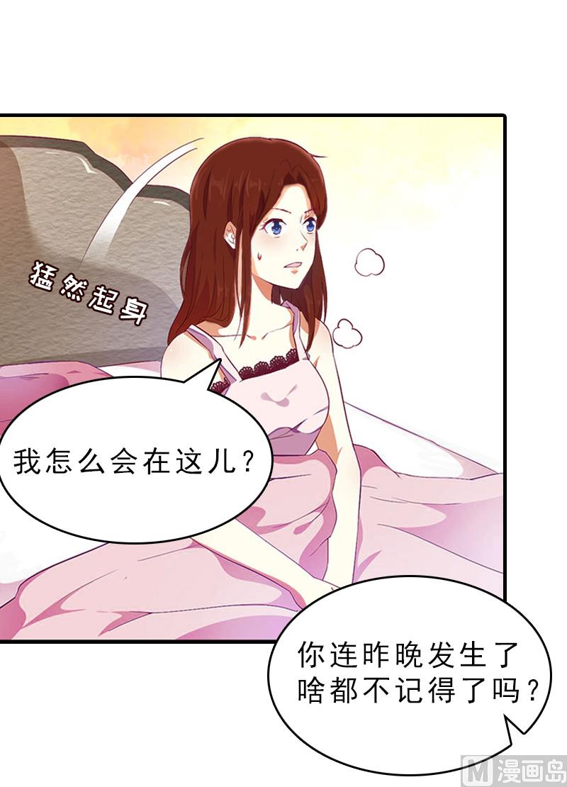 第18话 扯平(1/2)-第18话