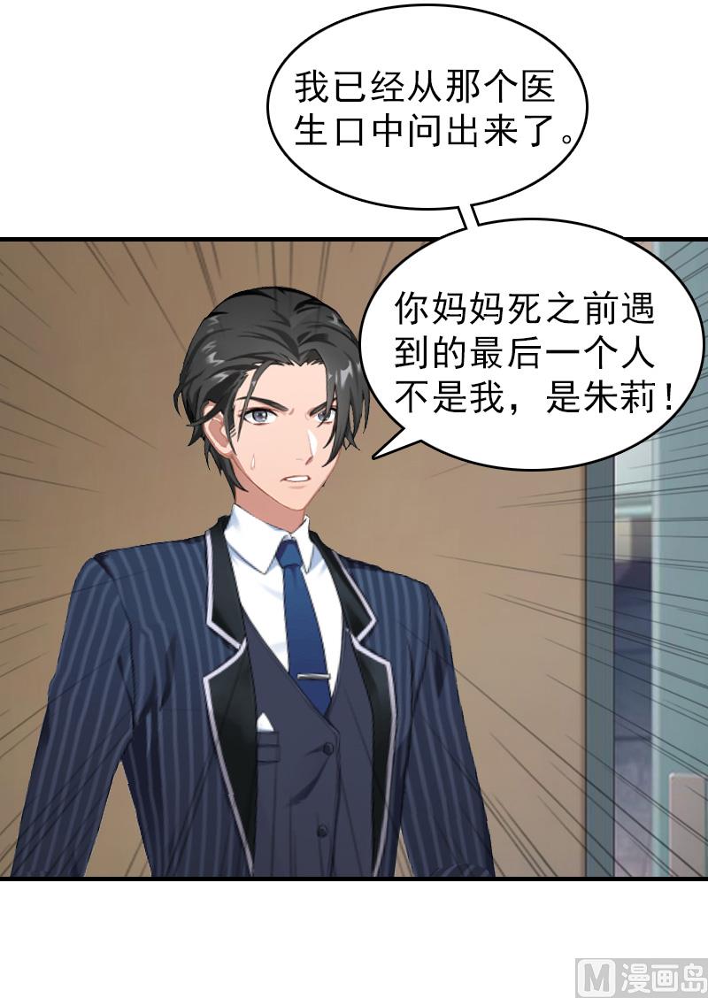 第20话 远走(1/2)-第20话