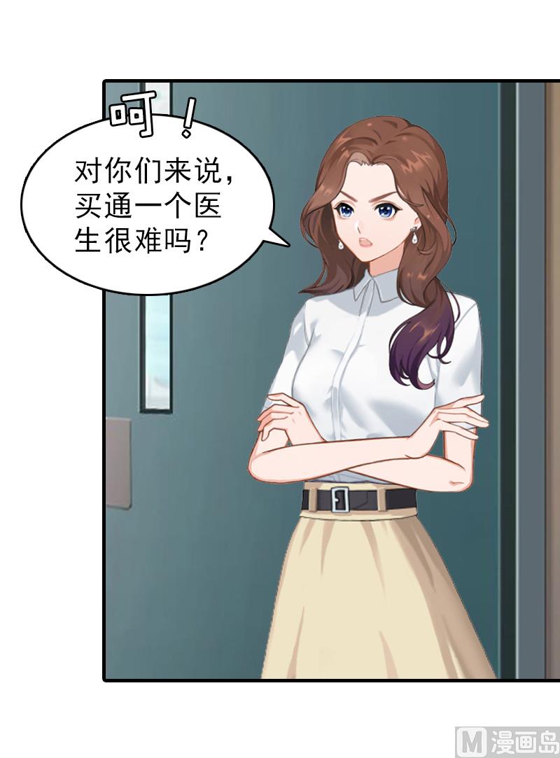 第20话 远走(1/2)-第20话