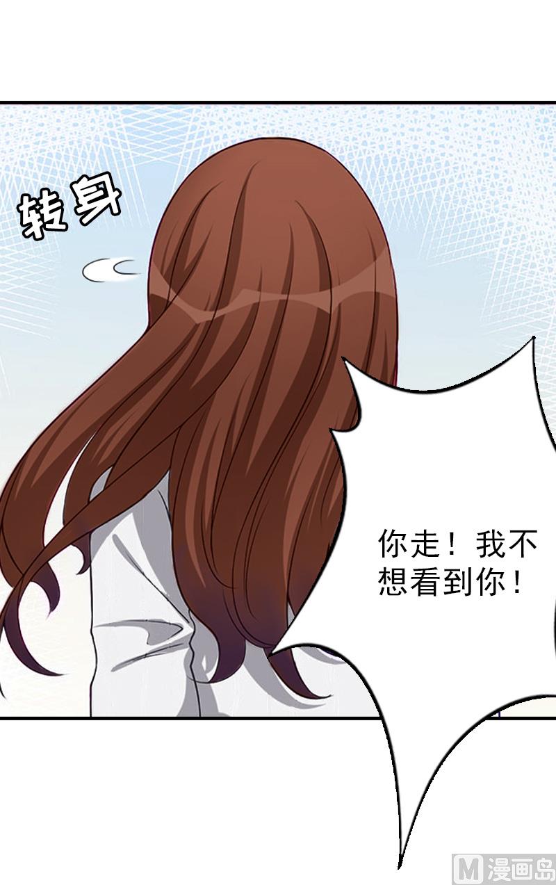 第20话 远走(1/2)-第20话