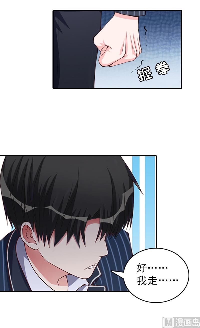 第20话 远走(1/2)-第20话