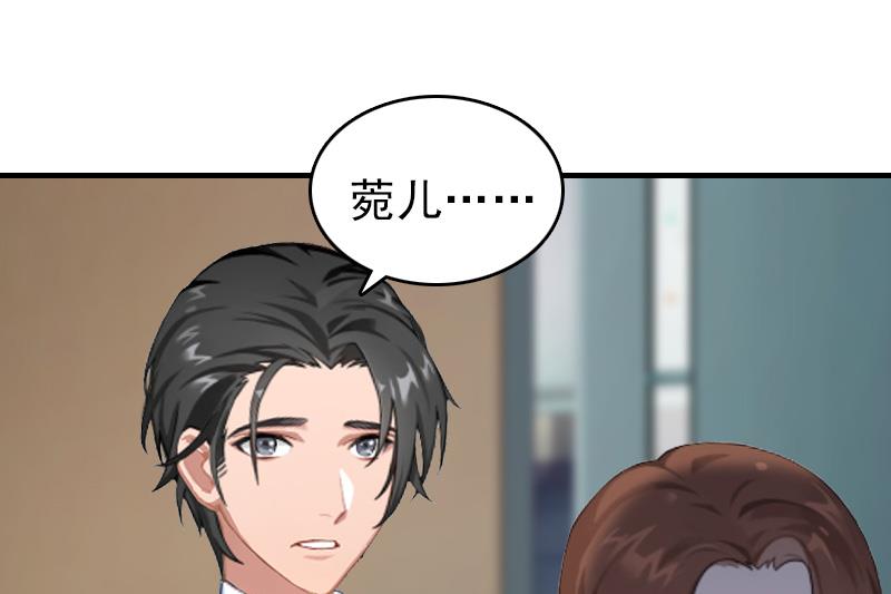 第20话 远走(1/2)-第20话