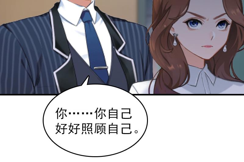 第20话 远走(1/2)-第20话