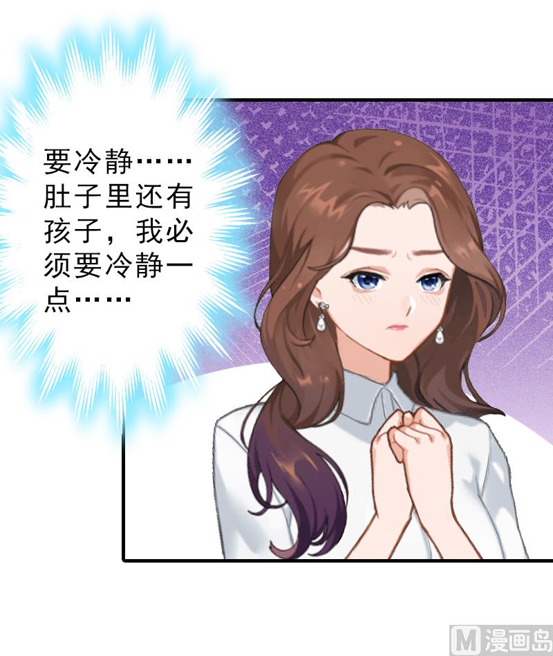 第20话 远走(1/2)-第20话