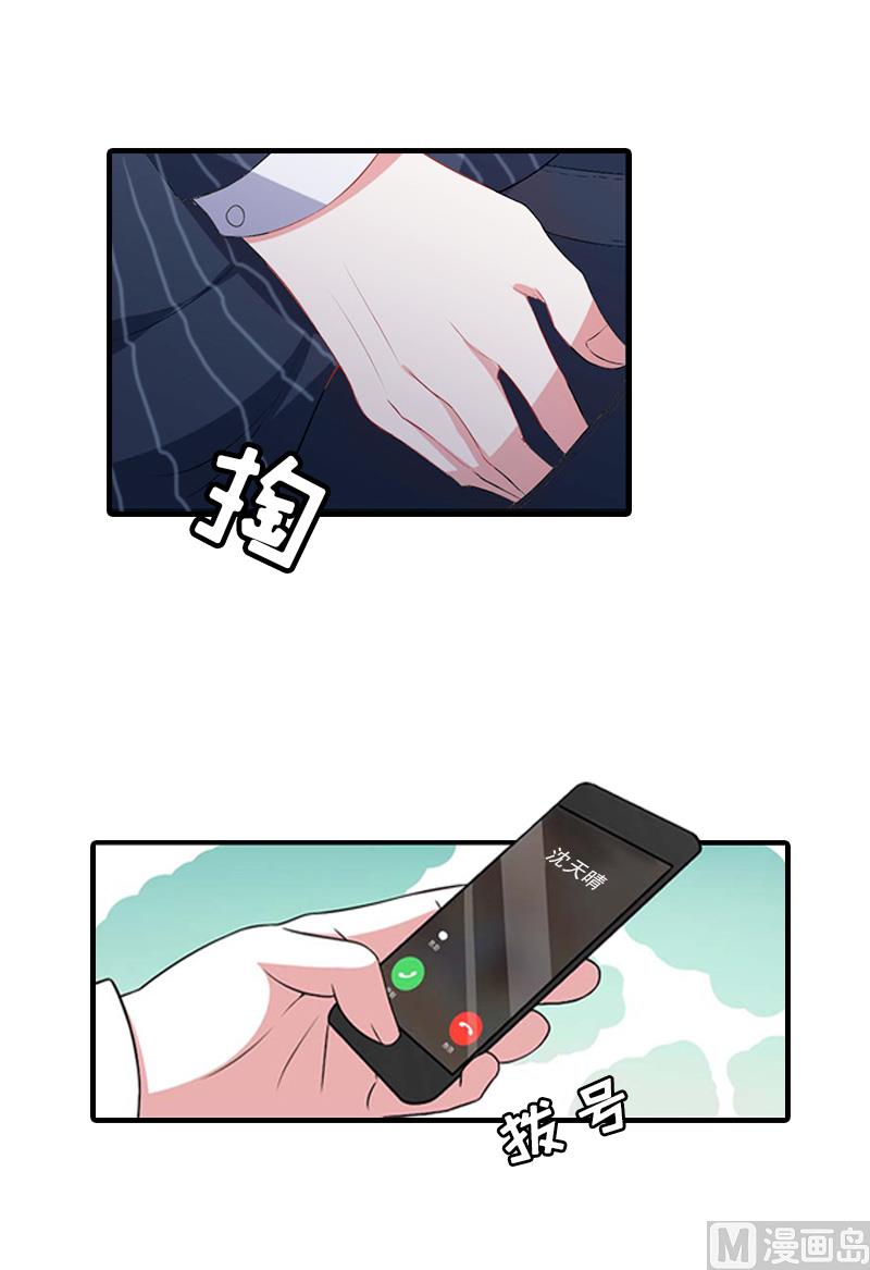 第20话 远走(1/2)-第20话