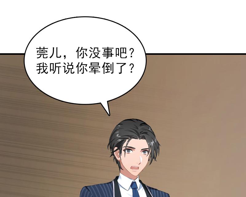 第20话 远走(1/2)-第20话