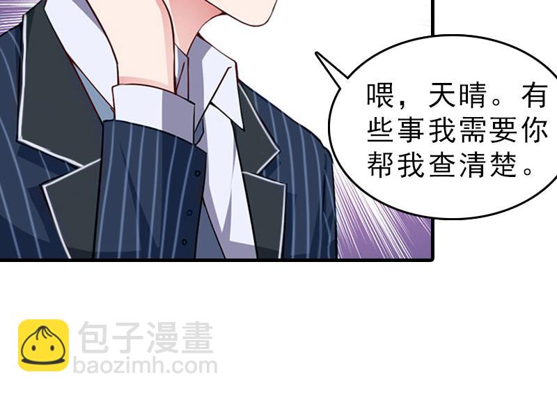 第20话 远走(1/2)-第20话