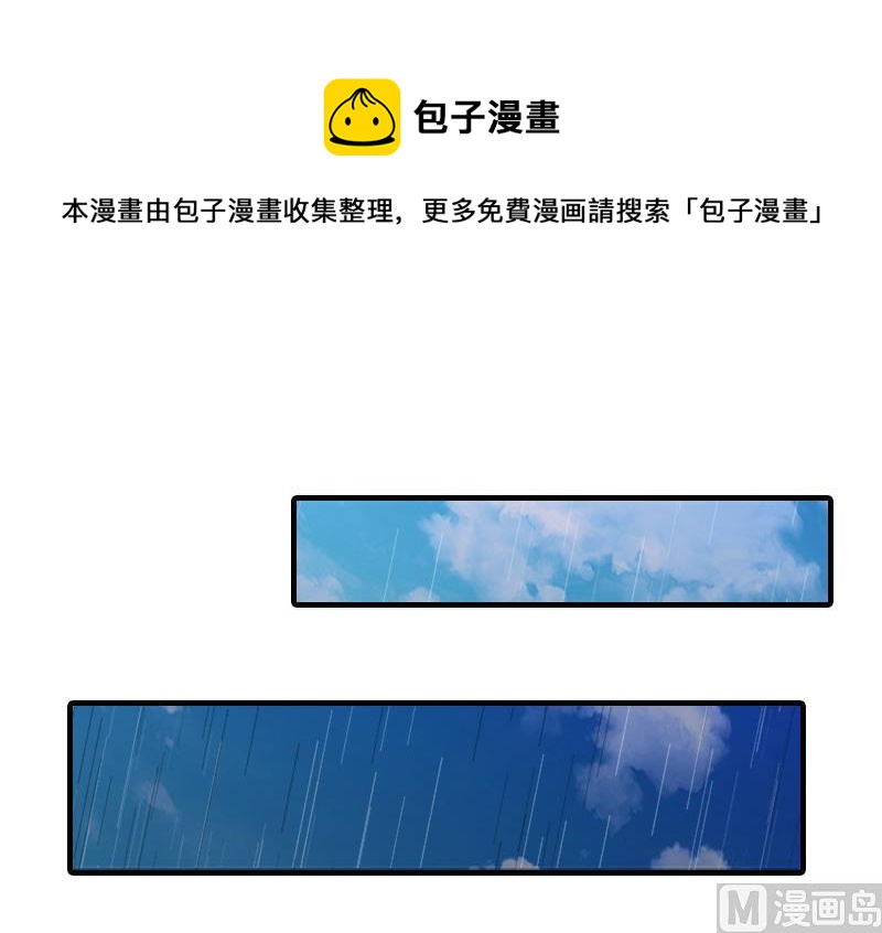 第20话 远走(1/2)-第20话