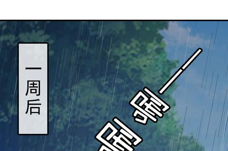 第20话 远走(1/2)-第20话