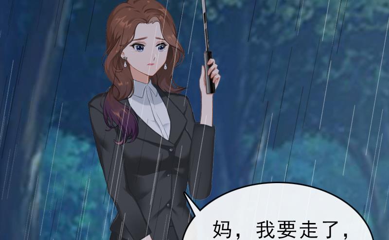 第20话 远走(1/2)-第20话