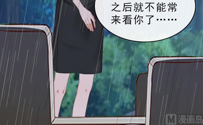 第20话 远走(1/2)-第20话