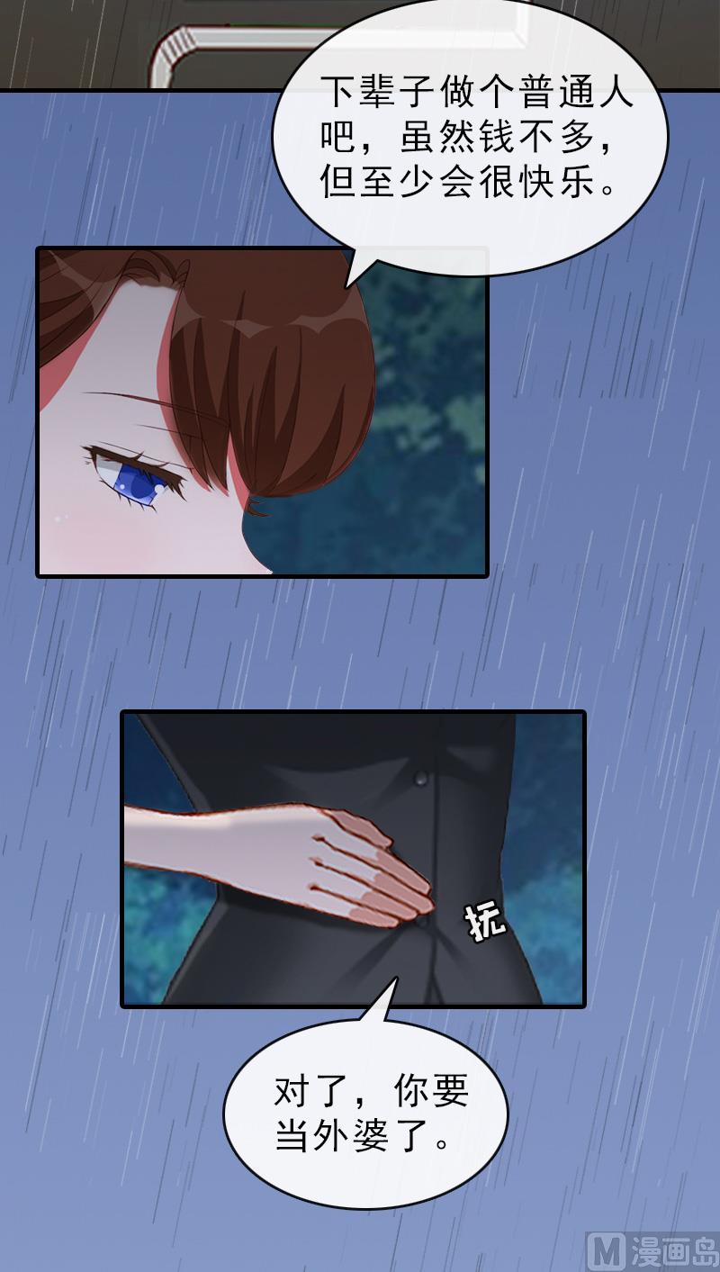 第20话 远走(1/2)-第20话