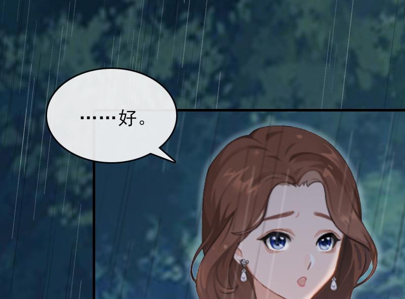 第20话 远走(1/2)-第20话