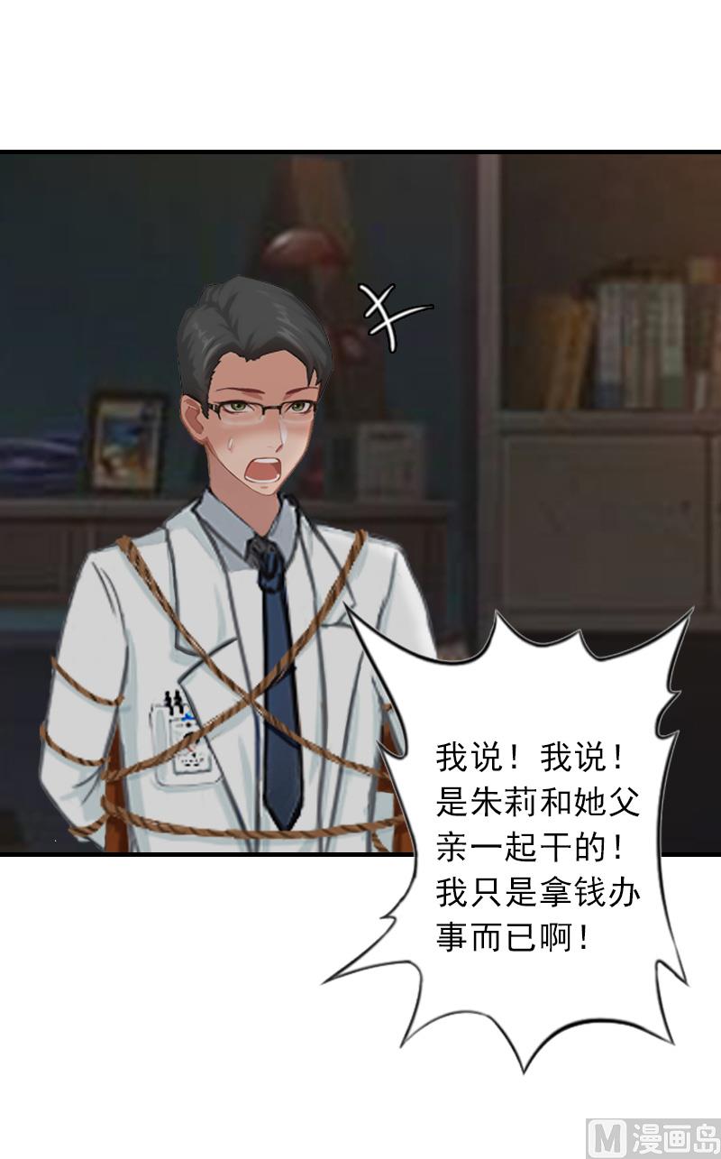 第22话 欲望(1/2)-第22话