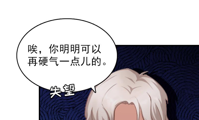 第22话 欲望(1/2)-第22话