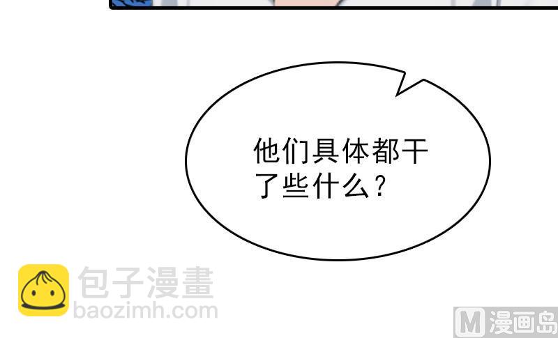 第22话 欲望(1/2)-第22话