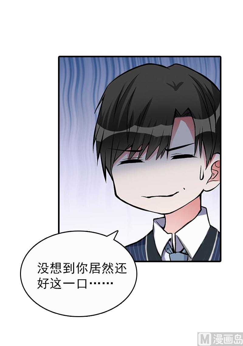 第22话 欲望(1/2)-第22话