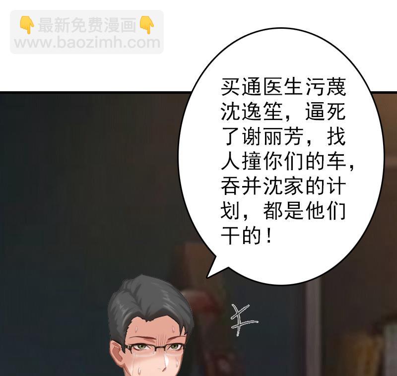 第22话 欲望(1/2)-第22话