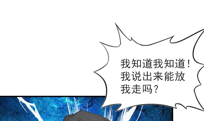 第22话 欲望(1/2)-第22话