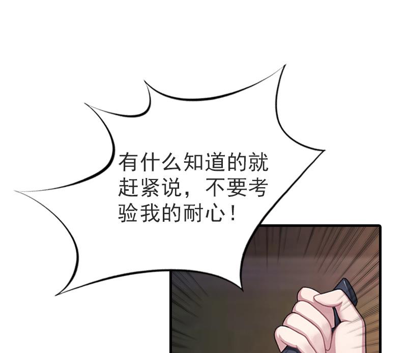 第22话 欲望(1/2)-第22话