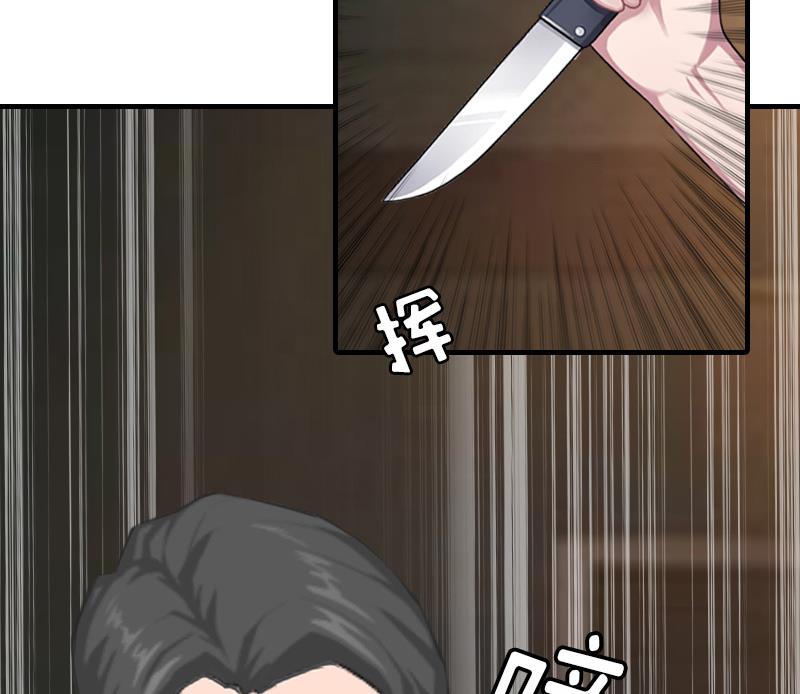 第22话 欲望(1/2)-第22话