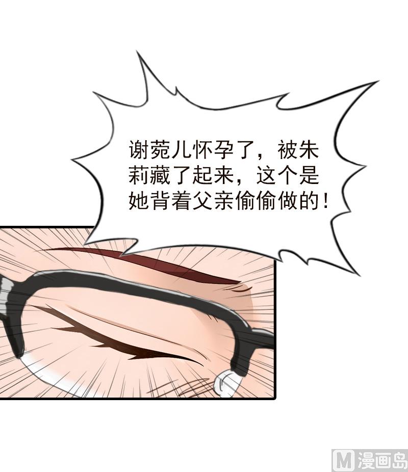 第22话 欲望(1/2)-第22话