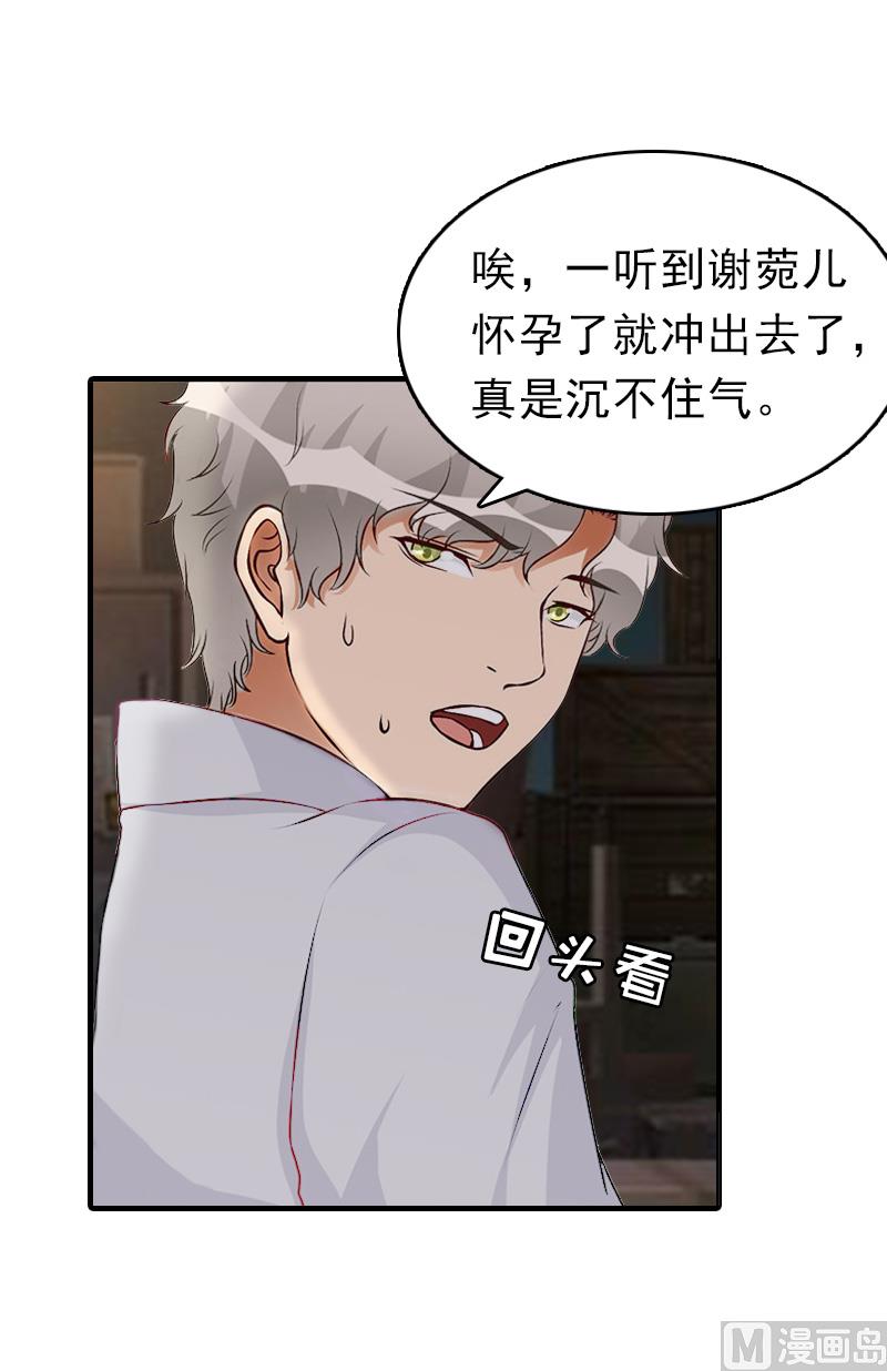 第22话 欲望(1/2)-第22话