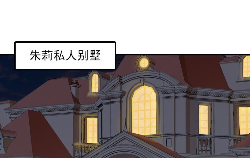 第22话 欲望(1/2)-第22话