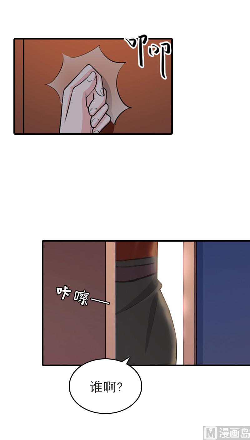 第22话 欲望(1/2)-第22话