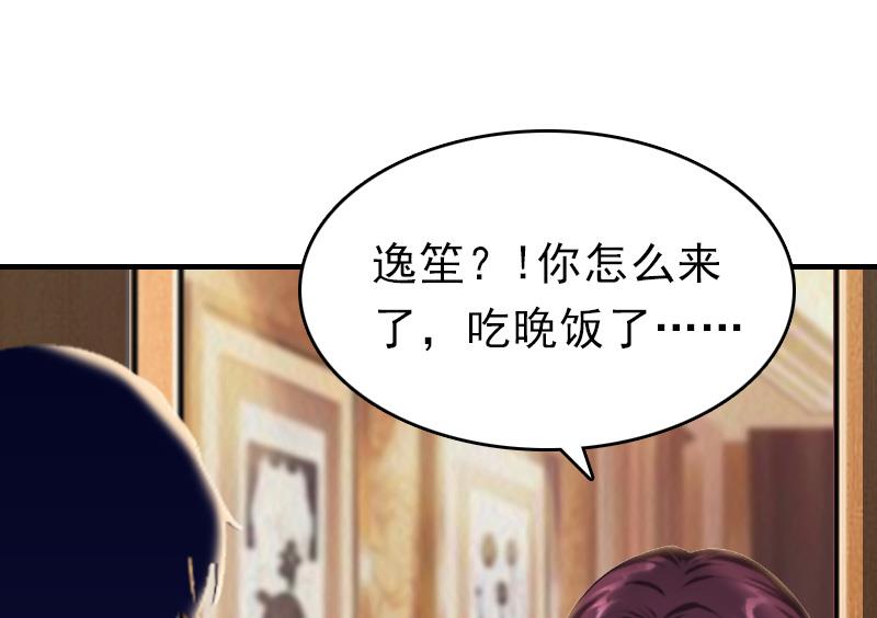 第22话 欲望(1/2)-第22话