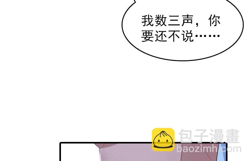 第22话 欲望(1/2)-第22话