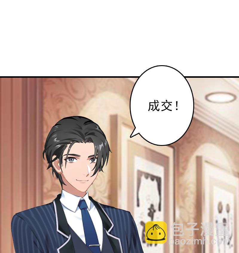 第24话 起伏(1/2)-第24话