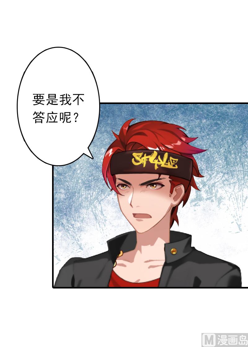 第24话 起伏(1/2)-第24话