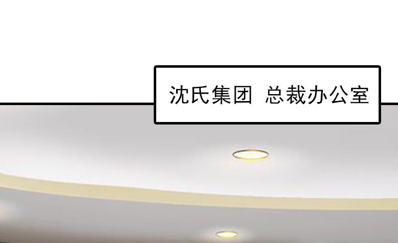 第24话 起伏(1/2)-第24话