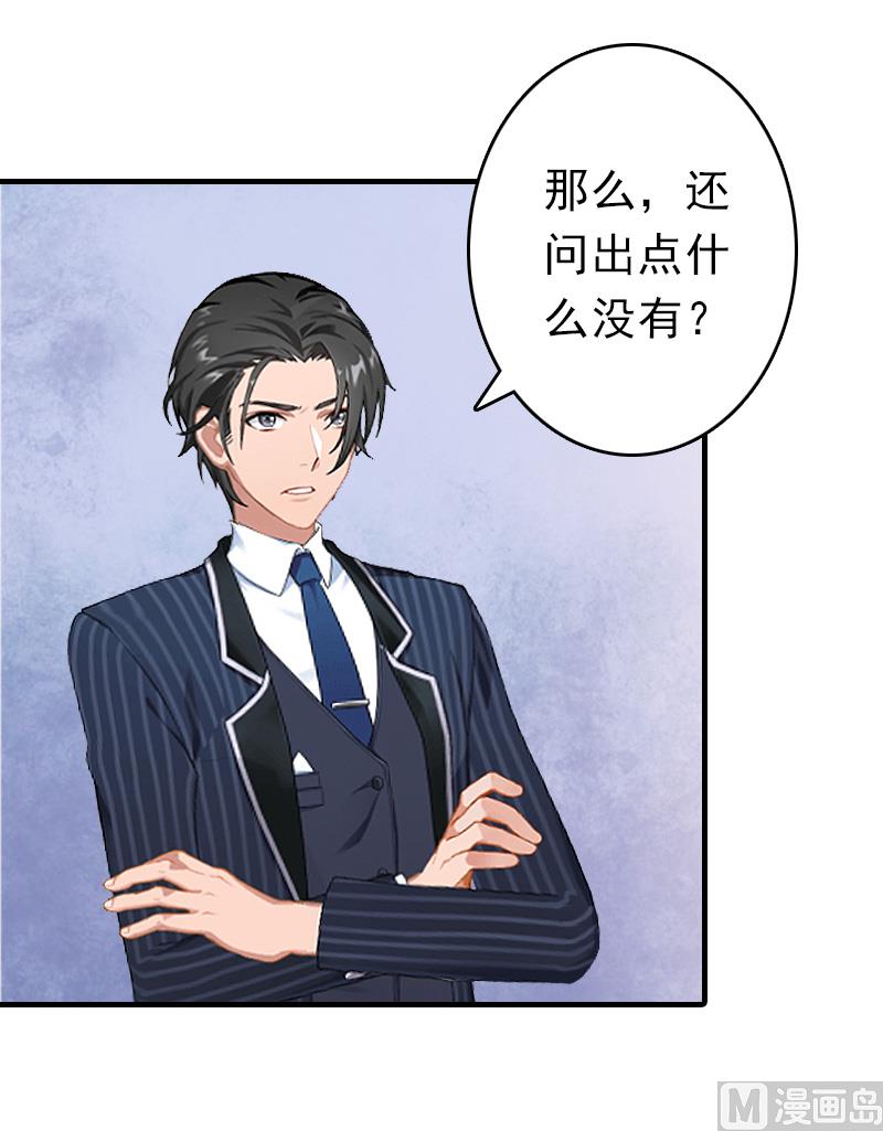 第24话 起伏(1/2)-第24话