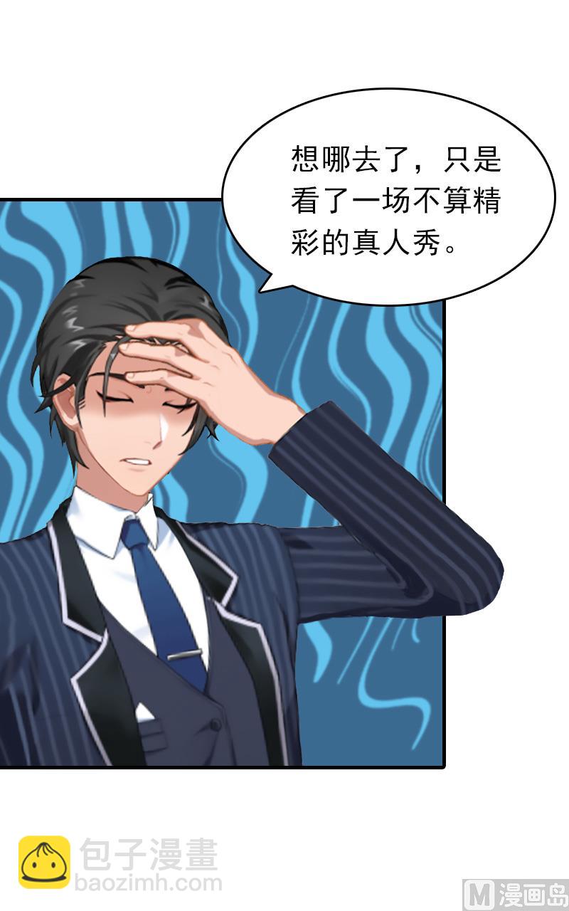 第24话 起伏(1/2)-第24话