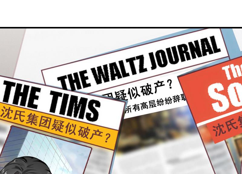 第24话 起伏(1/2)-第24话