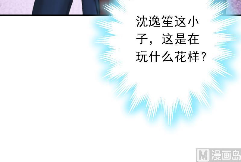 第24话 起伏(1/2)-第24话