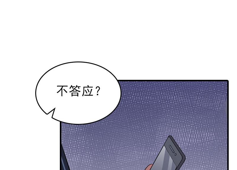 第24话 起伏(1/2)-第24话