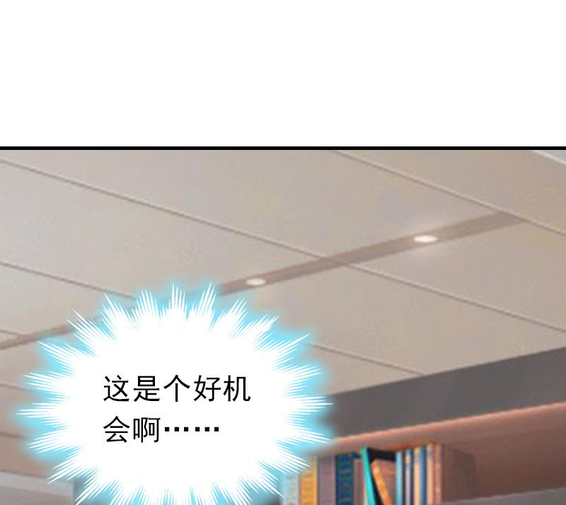 第24话 起伏(1/2)-第24话