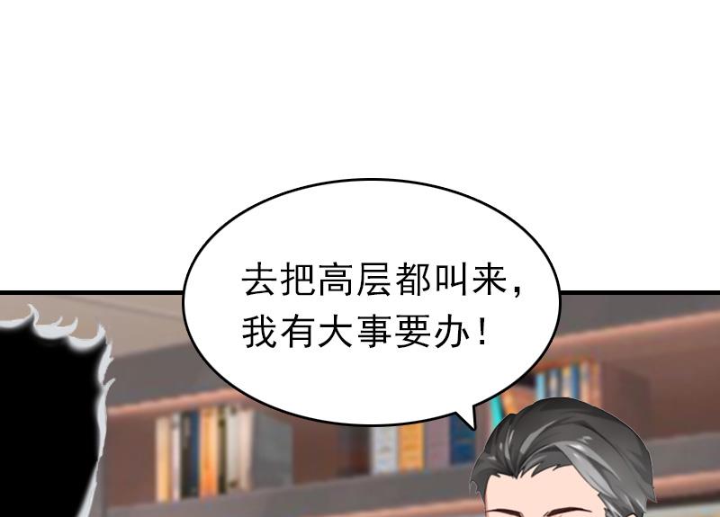 第24话 起伏(1/2)-第24话