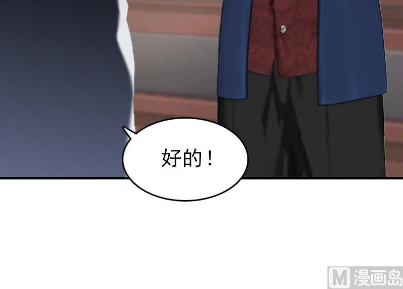 第24话 起伏(1/2)-第24话