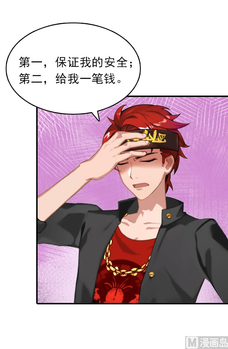 第24话 起伏(1/2)-第24话