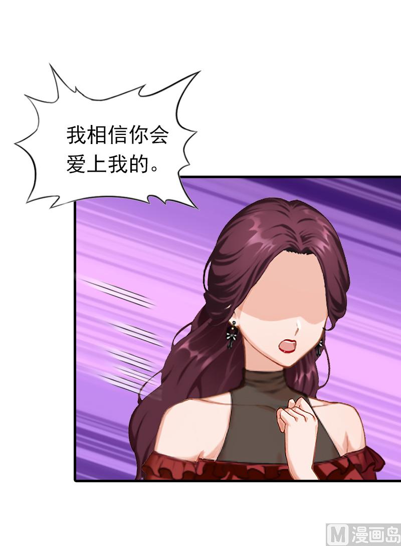 第26话 寻找-第26话