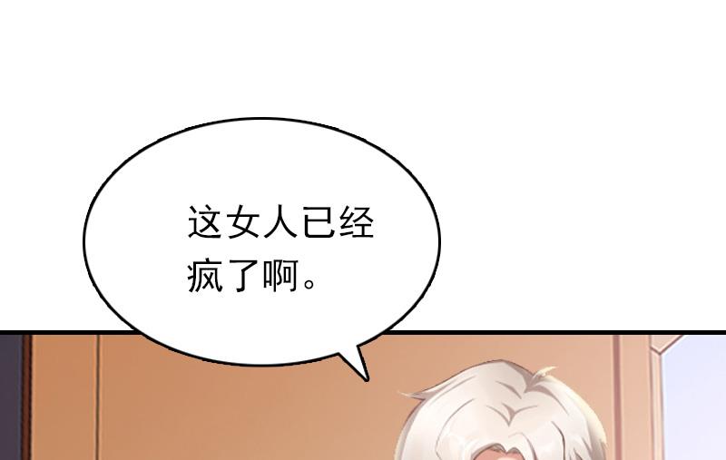 第26话 寻找-第26话