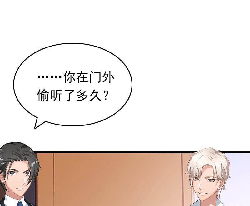 第26话 寻找-第26话