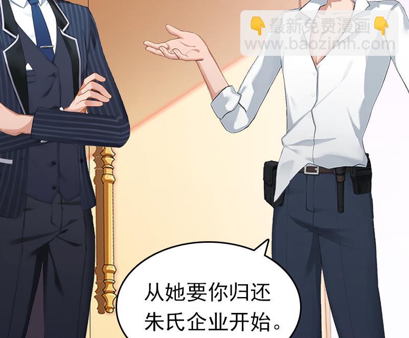 第26话 寻找-第26话